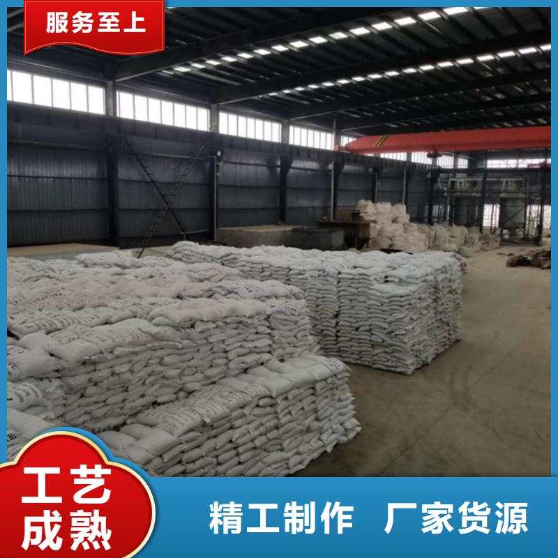 【洗煤絮凝剂】_60%醋酸钠现货采购