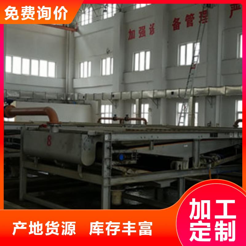 煤化工洗煤絮凝剂实体厂家