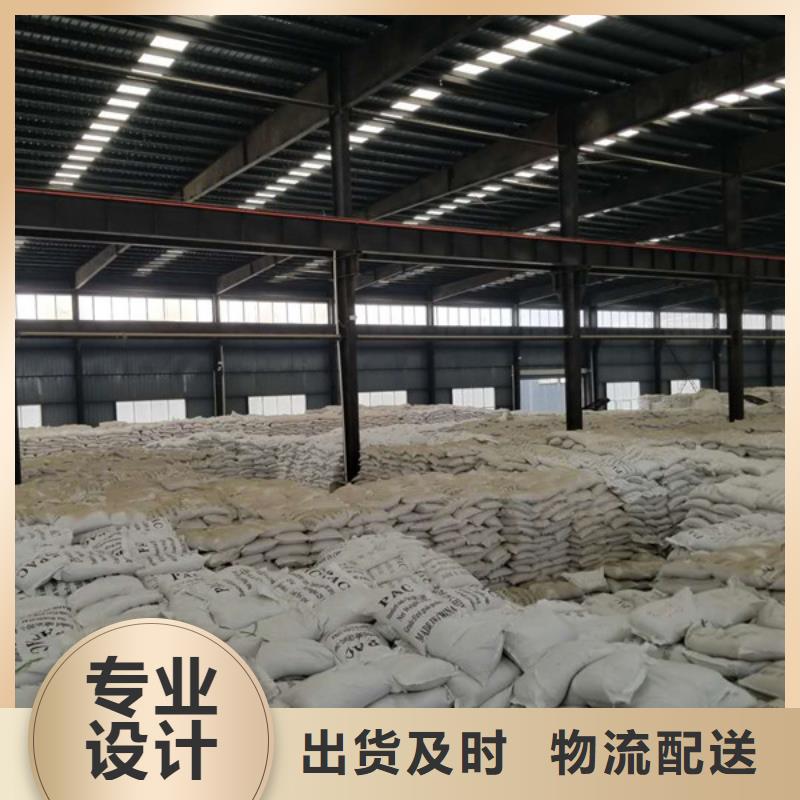 洗煤厂洗煤絮凝剂-洗煤厂洗煤絮凝剂价格实惠