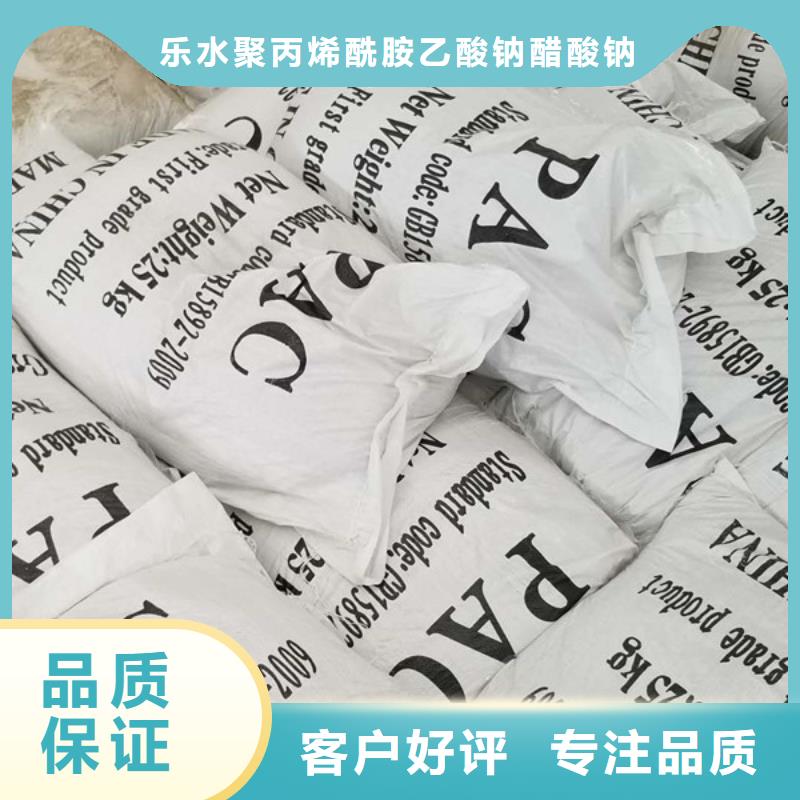 洗煤絮凝剂煤泥分离