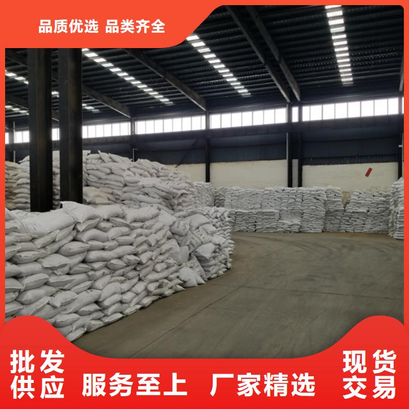 【洗煤絮凝剂】_复合碳源定金锁价