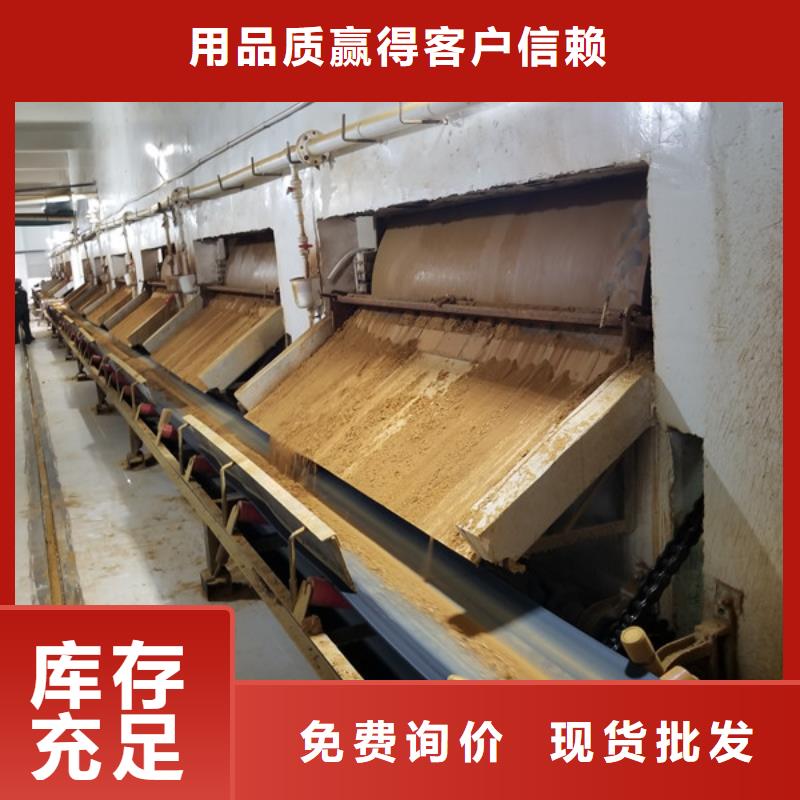 洗煤水絮凝剂质量可靠