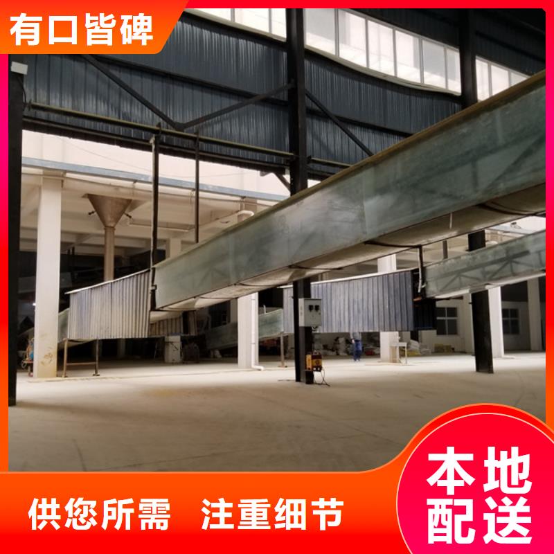 洗煤絮凝剂股份公司