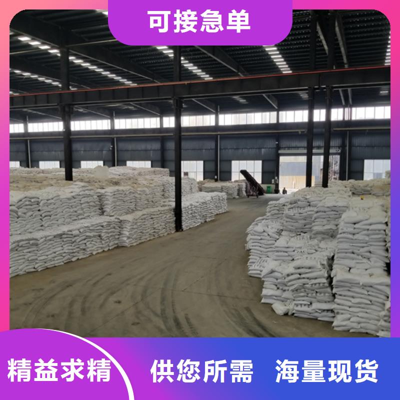 【洗煤絮凝剂】60%醋酸钠好产品好服务