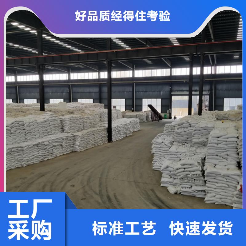 洗煤厂洗煤絮凝剂量大从优