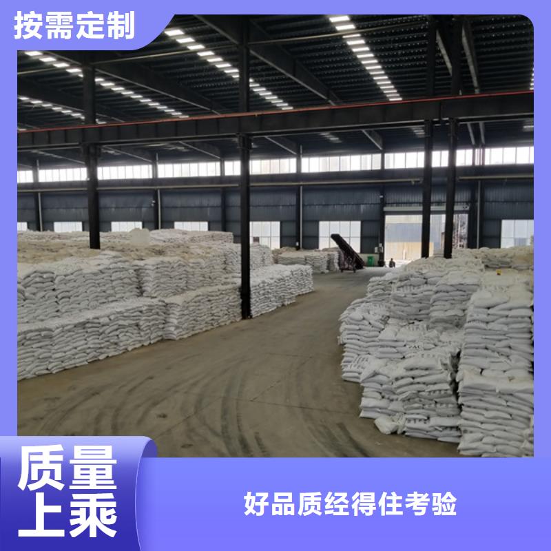 东方市焦化厂洗煤絮凝剂实体厂家