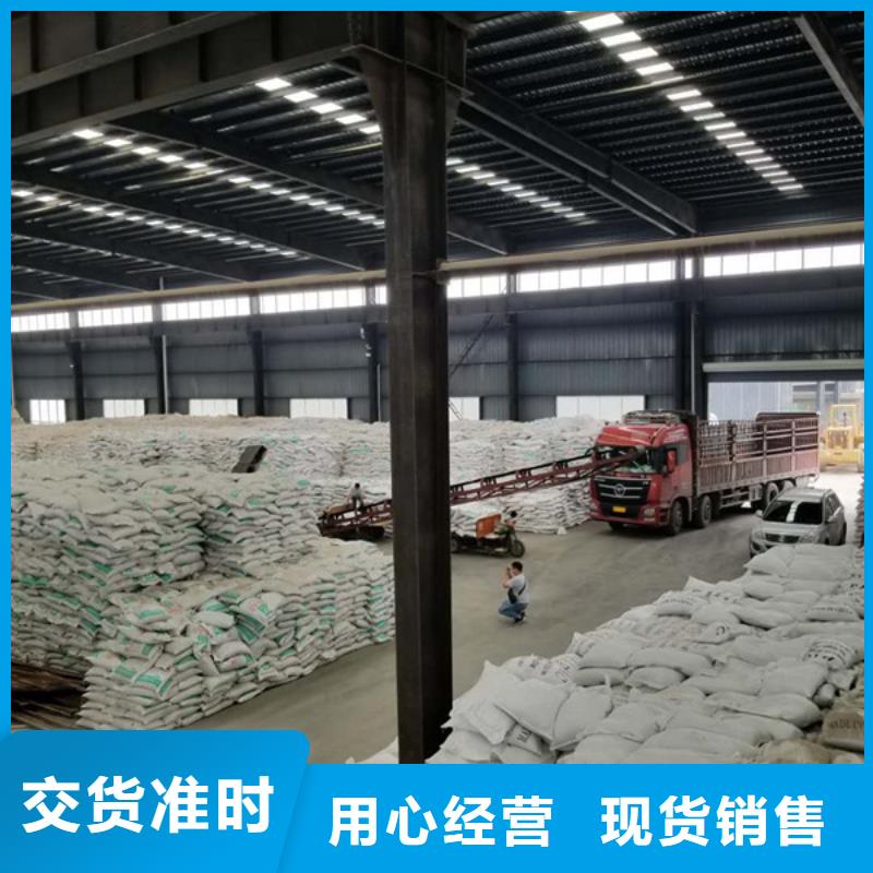 【洗煤絮凝剂】60%醋酸钠好产品好服务