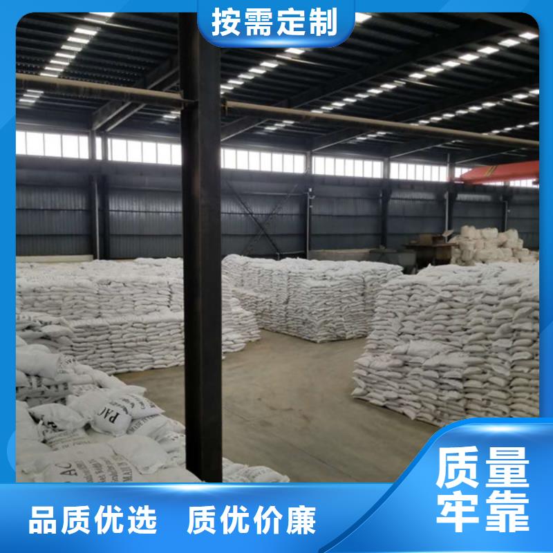 洗煤絮凝剂氯酸钠随到随提