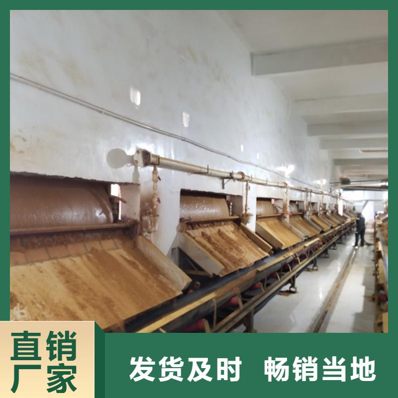 洗煤絮凝剂聚丙烯酰胺厂家直销值得选择