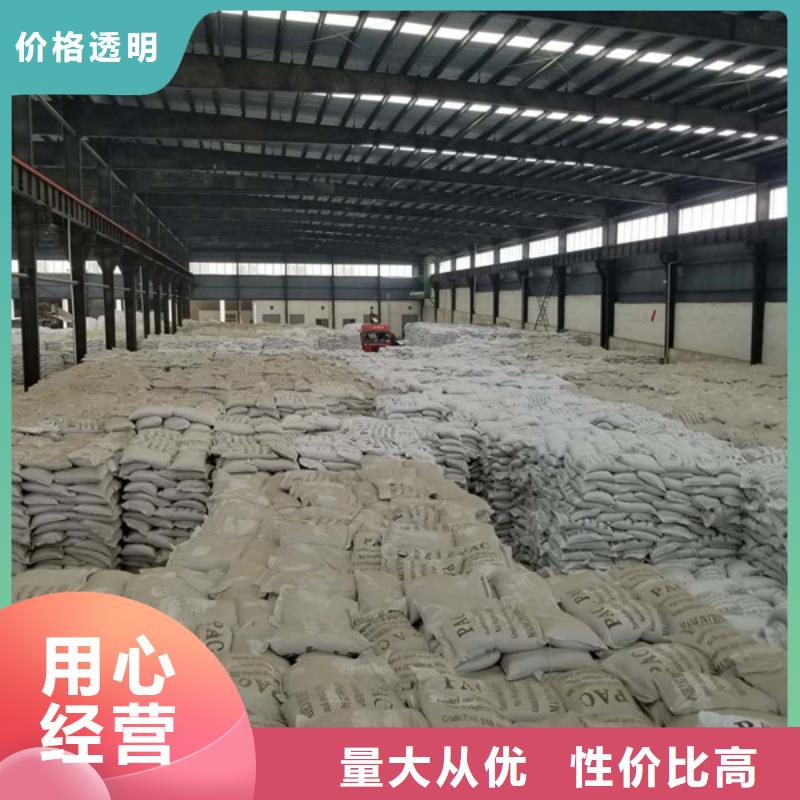 洗煤厂洗煤絮凝剂-洗煤厂洗煤絮凝剂价格实惠