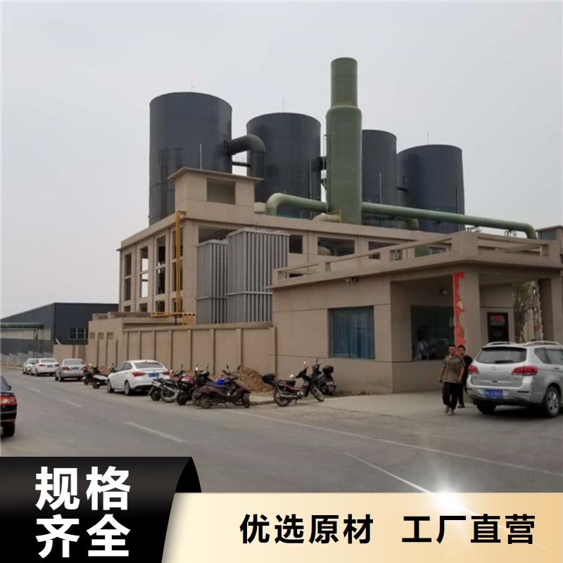 【洗煤絮凝剂】_复合碳源定金锁价