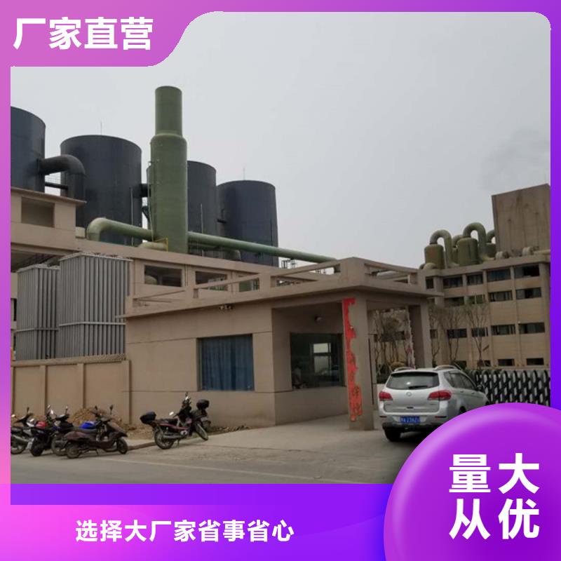 买洗煤厂洗煤絮凝剂必看-售后保证