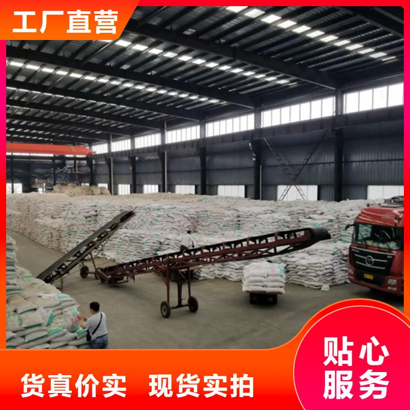 煤化工洗煤絮凝剂实体厂家