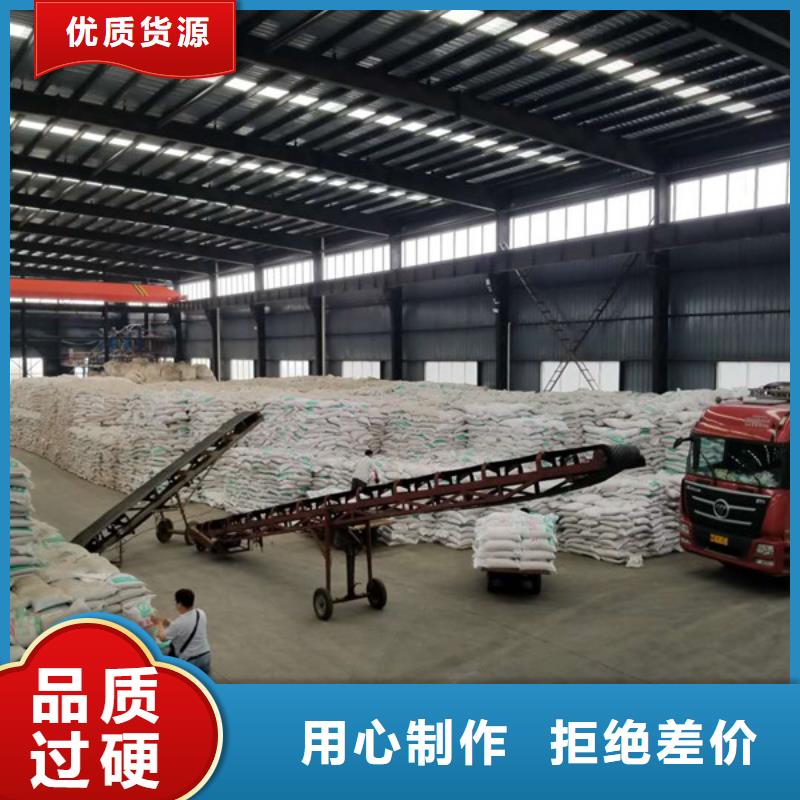 东方市焦化厂洗煤絮凝剂实体厂家