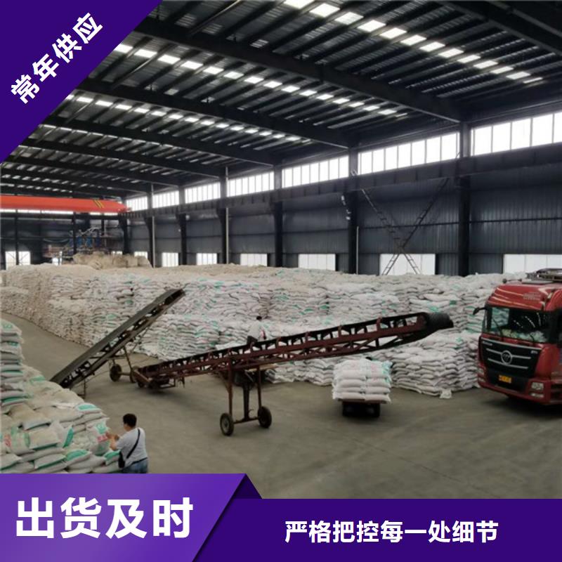 发货及时的煤矿洗煤絮凝剂生产厂家