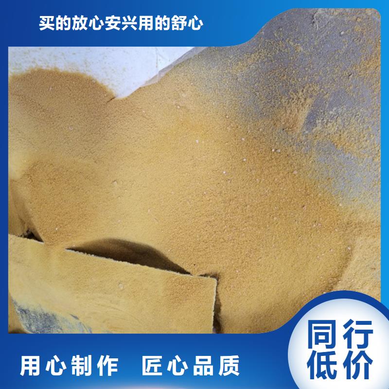 发货及时的煤矿洗煤絮凝剂生产厂家