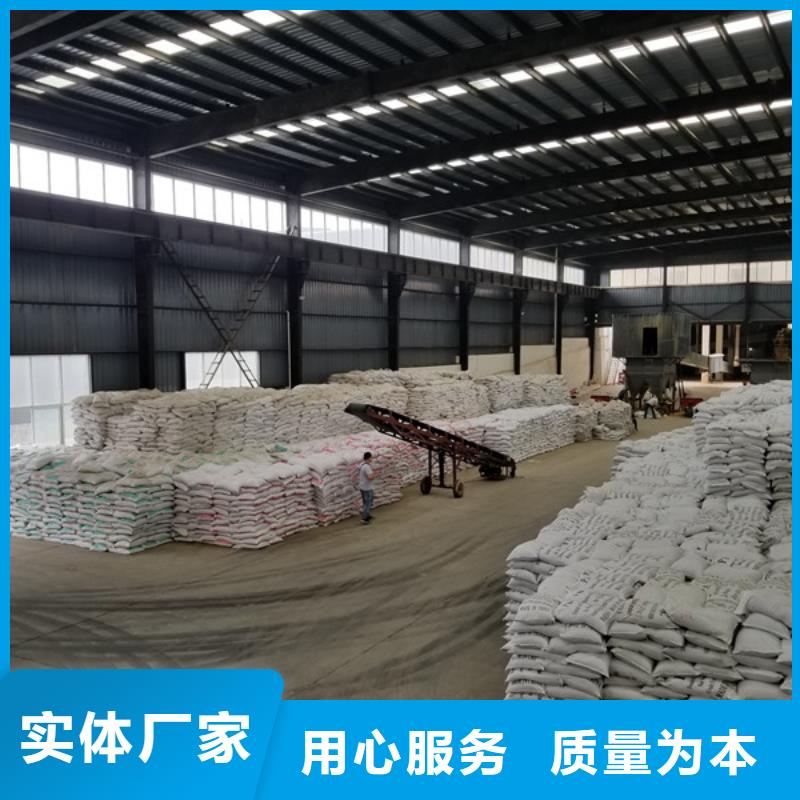 洗煤水絮凝剂制造厂家