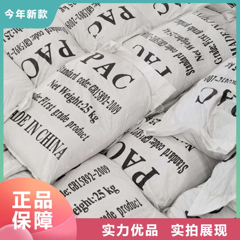 洗煤厂洗煤絮凝剂-洗煤厂洗煤絮凝剂价格实惠