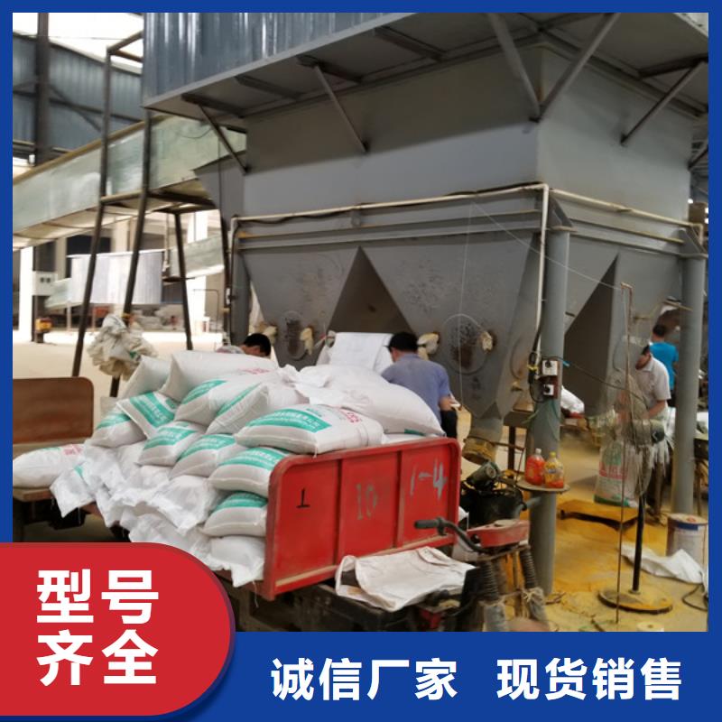 洗煤絮凝剂股份公司