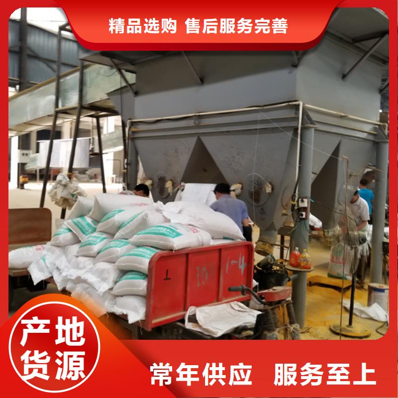 洗煤絮凝剂煤泥分离