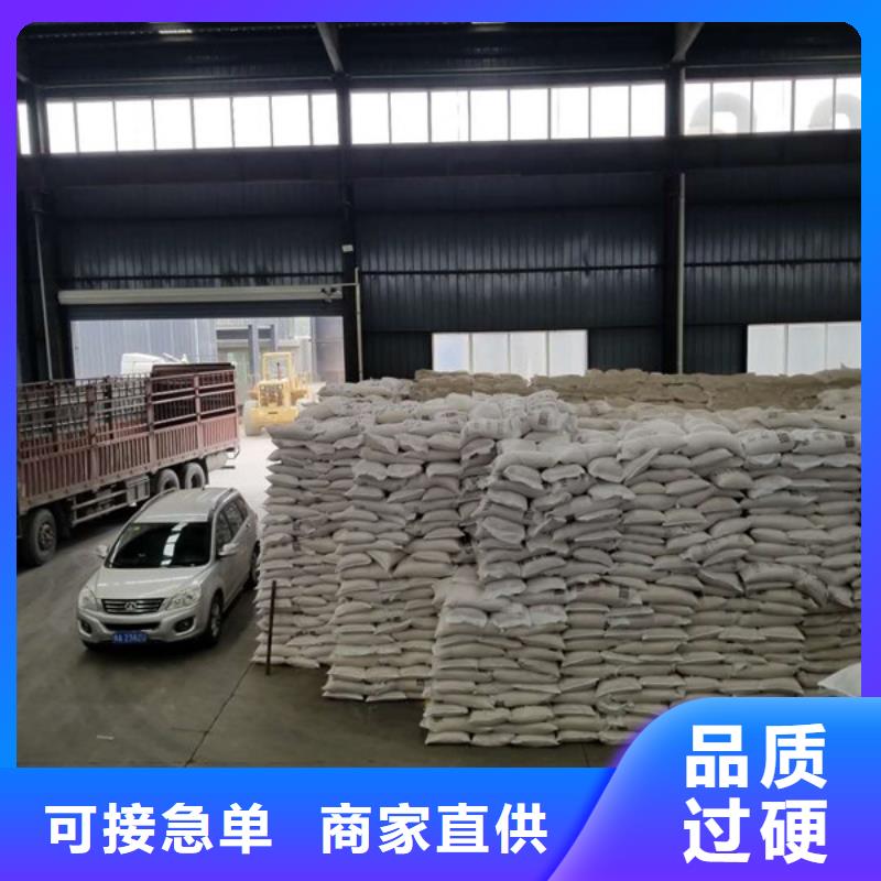 洗煤水絮凝剂质量可靠