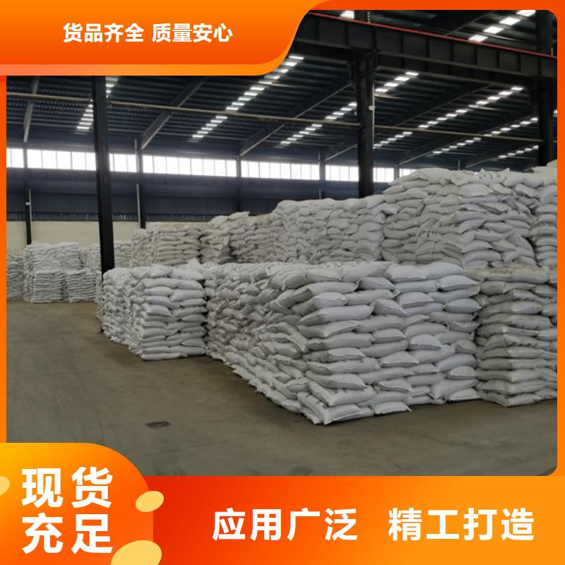 洗煤水处理药剂股份公司