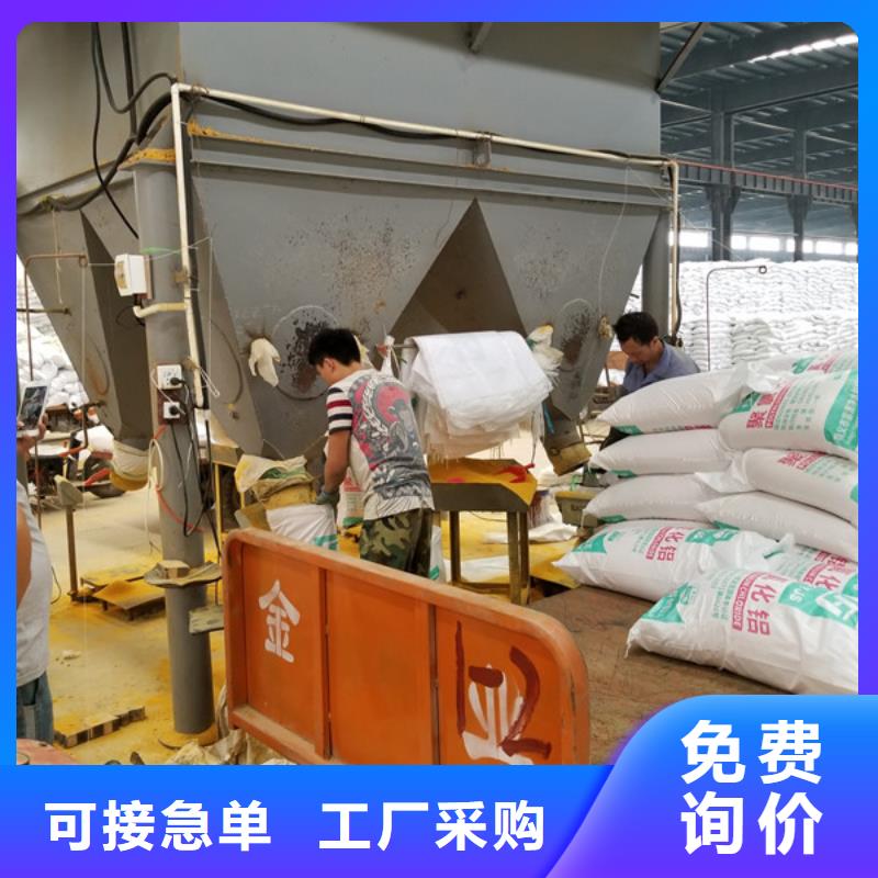 洗煤水絮凝剂制造厂家