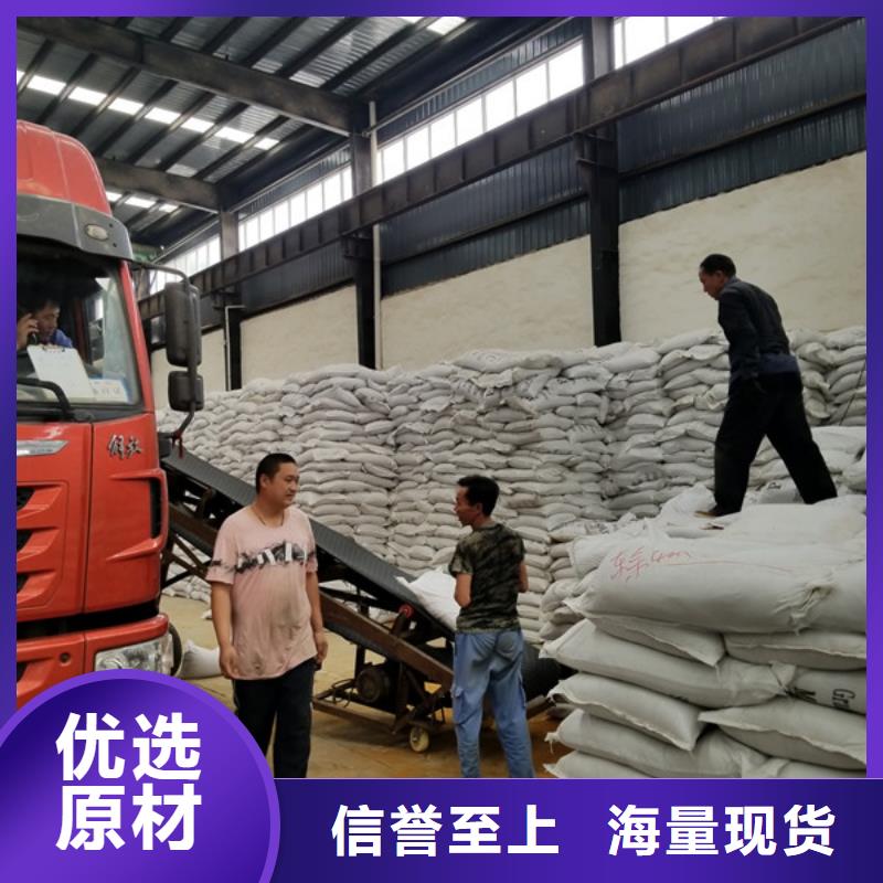 保亭县洗煤水絮凝剂实体厂家