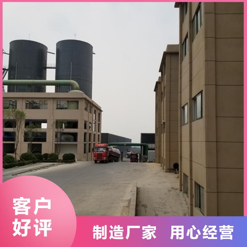 洗煤水絮凝剂质量可靠