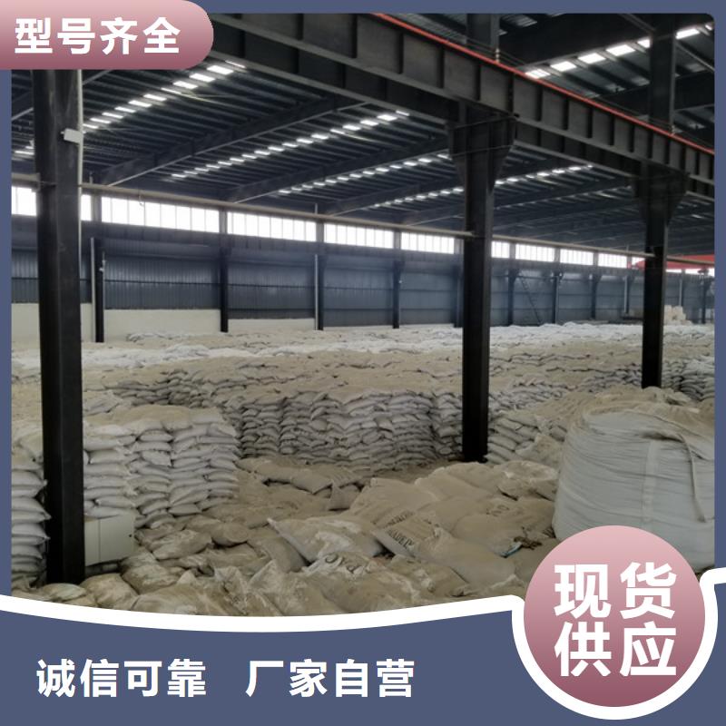 洗煤絮凝剂碳源厂家现货直供