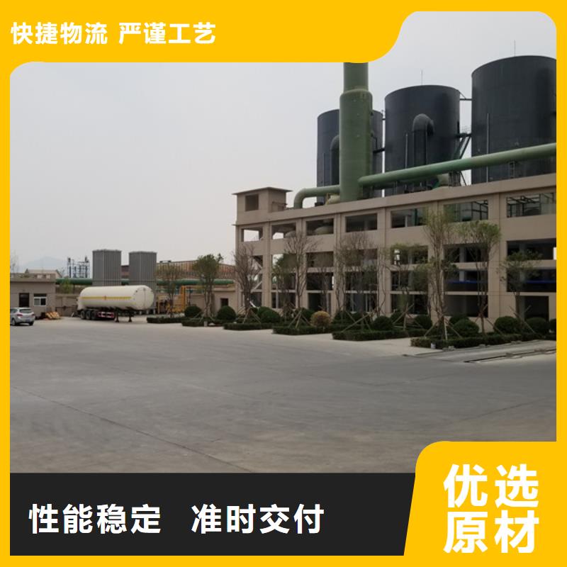 洗煤絮凝剂_粉状活性炭好货有保障