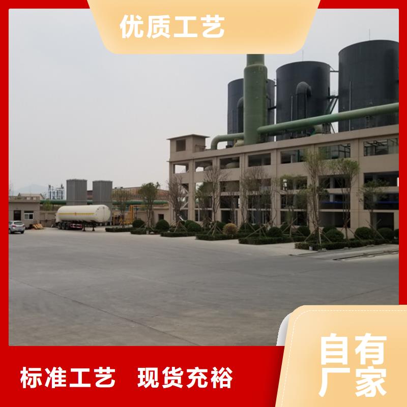 发货及时的煤矿洗煤絮凝剂生产厂家