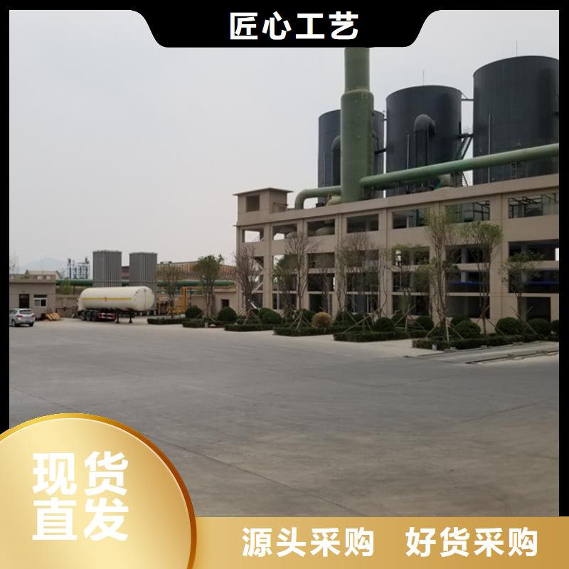 洗煤絮凝剂厂
