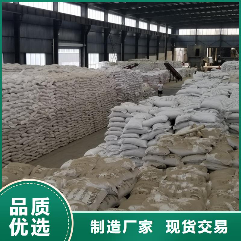 2025欢迎访问##洗煤厂洗煤絮凝剂厂家##可定制
