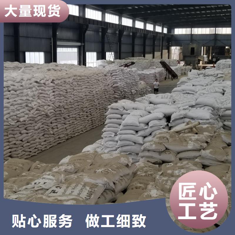 煤化工洗煤絮凝剂制造厂家