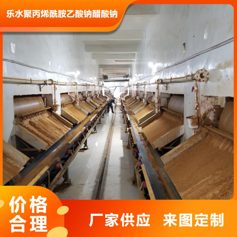洗煤絮凝剂氯酸钠随到随提