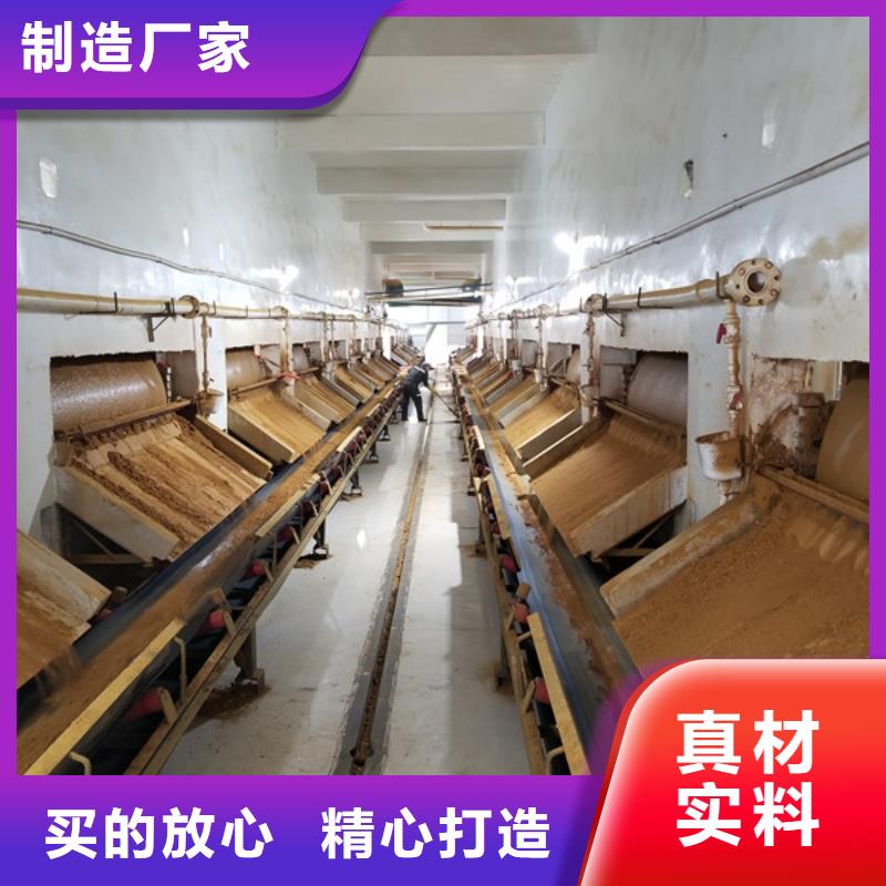 洗煤厂洗煤絮凝剂实体厂家