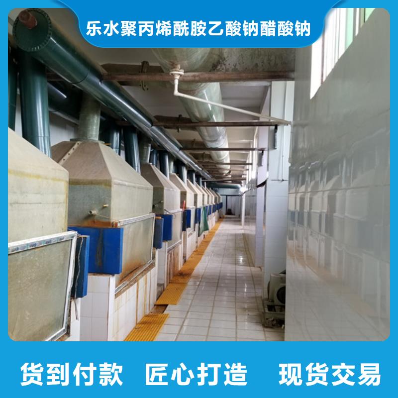 洗煤絮凝剂_粉状活性炭好货有保障