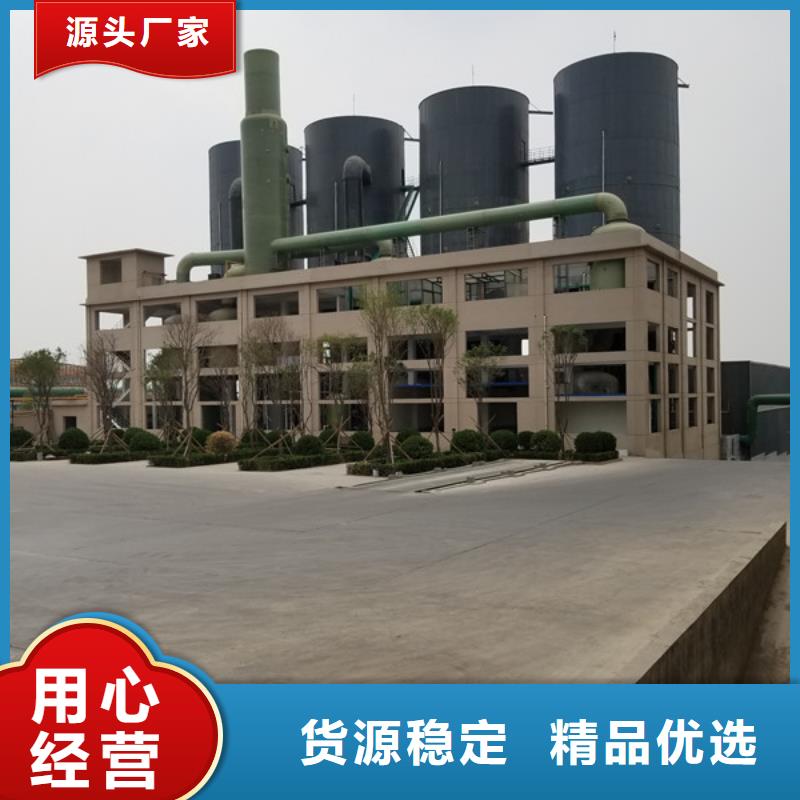洗煤絮凝剂碳源厂家现货直供