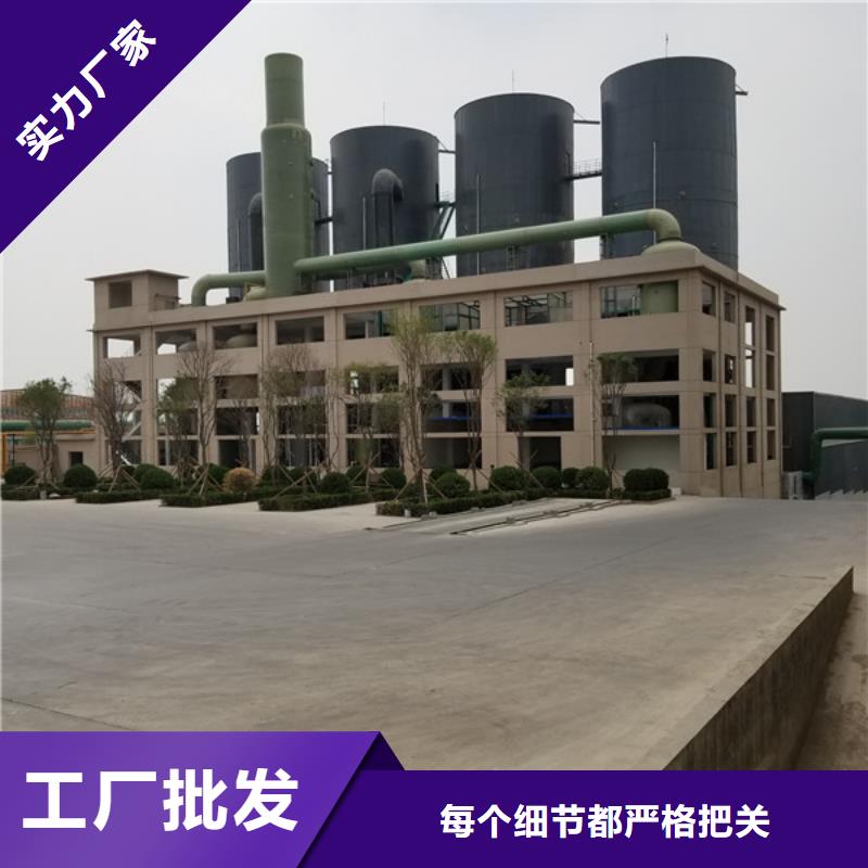 洗煤厂洗煤絮凝剂实体厂家