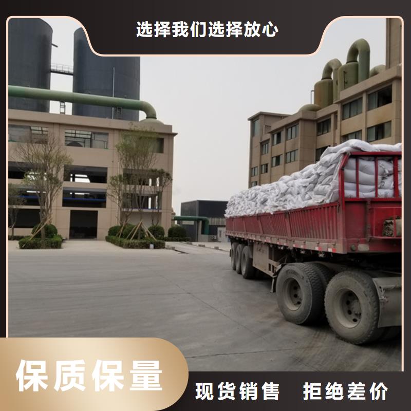 洗煤厂洗煤絮凝剂-洗煤厂洗煤絮凝剂价格实惠