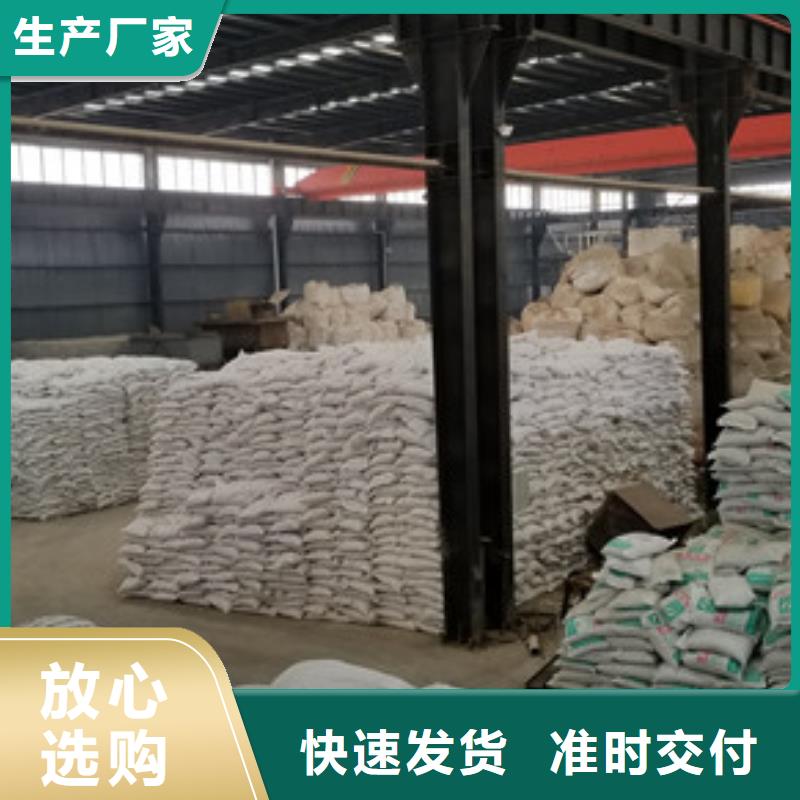 洗煤厂洗煤絮凝剂实体厂家