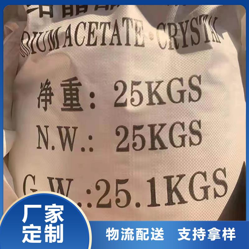 洗煤絮凝剂氯酸钠随到随提
