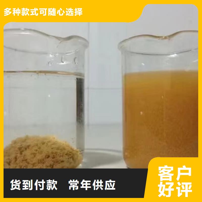 洗煤絮凝剂_粉状活性炭好货有保障