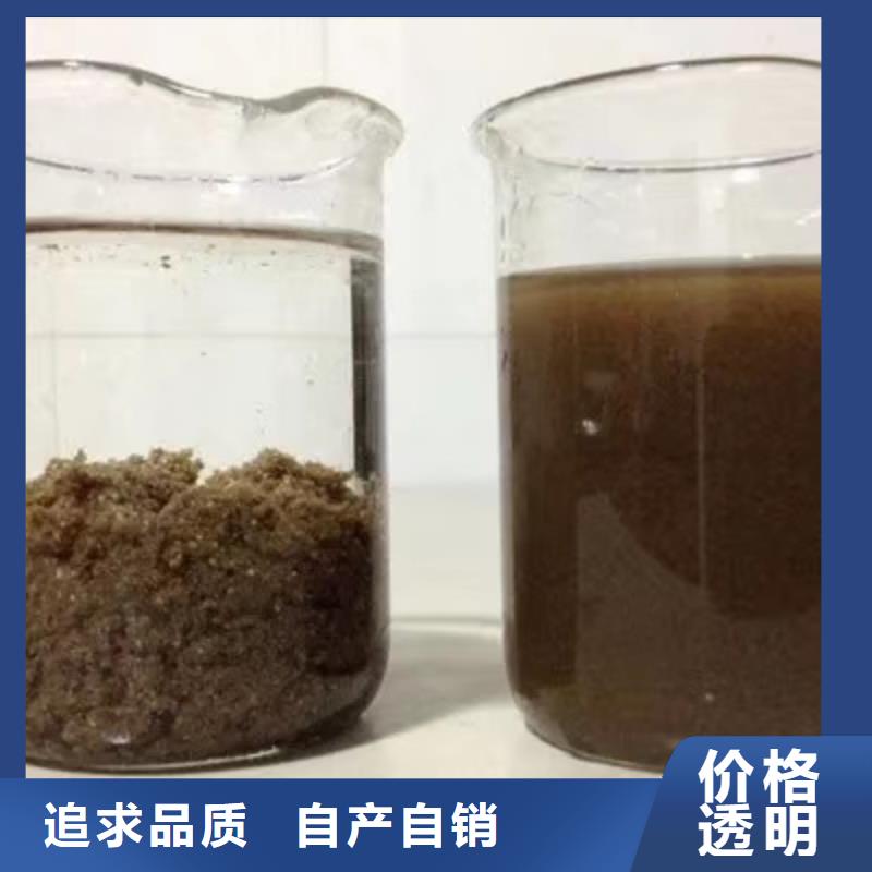 洗煤絮凝剂_粉状活性炭好货有保障