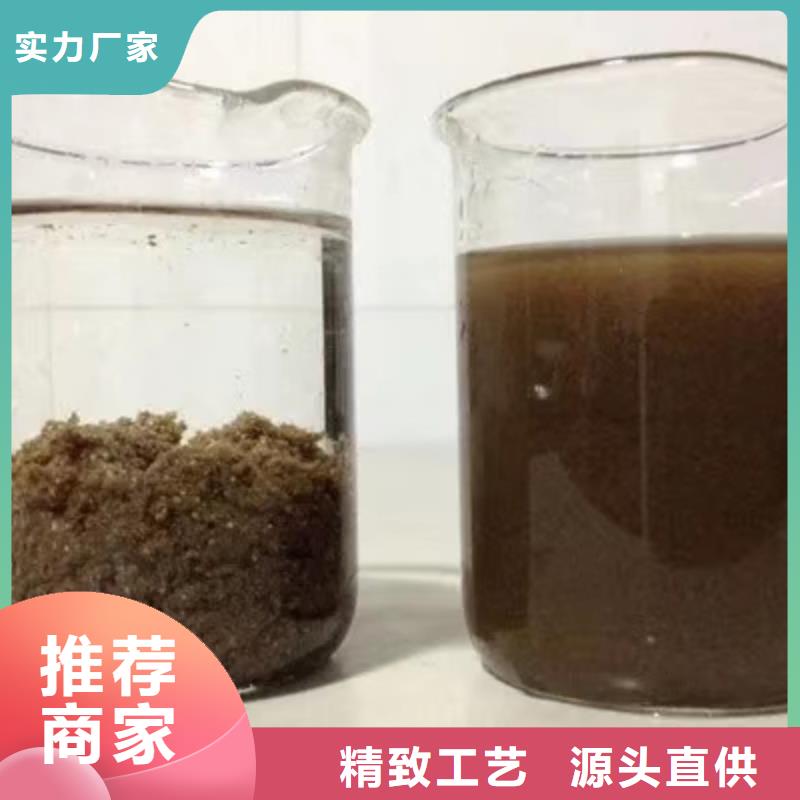 洗煤厂洗煤絮凝剂实体厂家
