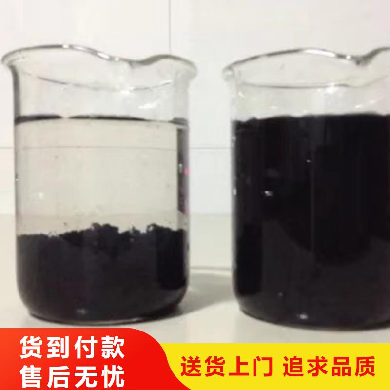洗煤厂洗煤絮凝剂实体厂家