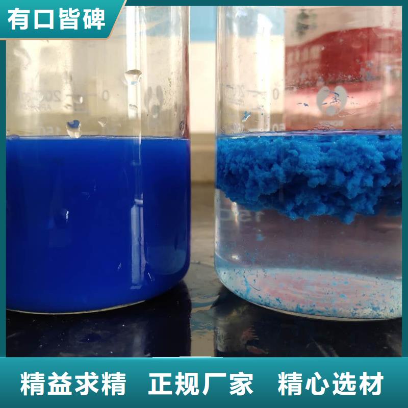 买洗煤絮凝剂【无中间商】