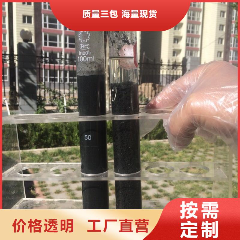 【洗煤絮凝剂】_复合碳源定金锁价