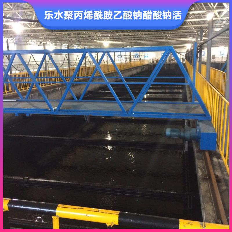 【洗煤絮凝剂】_复合碳源定金锁价